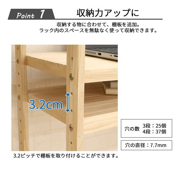パインラック用 棚板 40 約幅39.5×奥行30×高さ2.6cm 木製 組立品 ブックシェルフ 本棚 オープンラック 収納棚代引NG