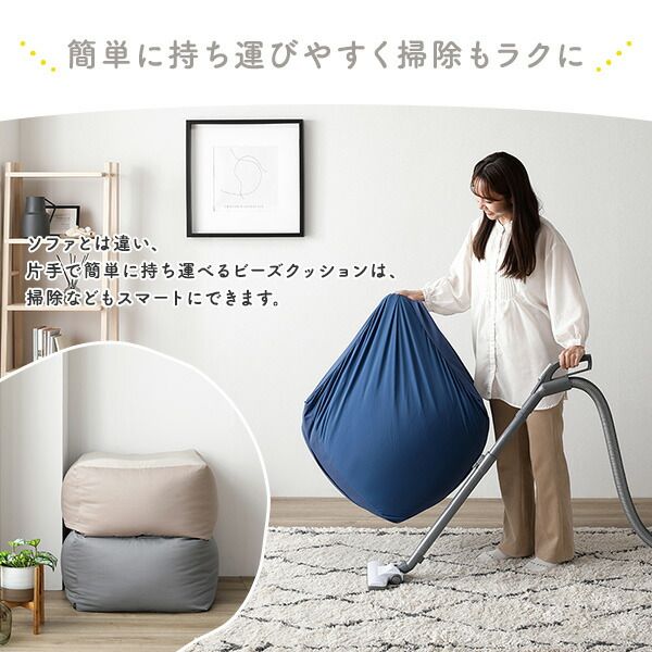 スーパSALE10倍＆4時間限定10％OFF ビーズクッション キューブ型 単品 グレージュ 洗えるカバー クッション オットマン 座椅子 足置き 四角型 ビッグ クッション インテリア雑貨 日用雑貨 ビーズクション STIIBO