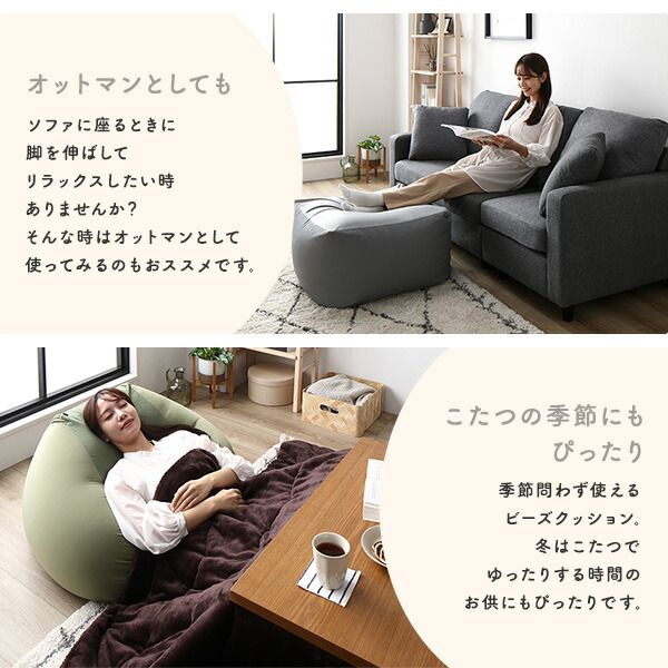 スーパSALE10倍＆4時間限定10％OFF ビーズクッション キューブ型 単品 グレージュ 洗えるカバー クッション オットマン 座椅子 足置き 四角型 ビッグ クッション インテリア雑貨 日用雑貨 ビーズクション STIIBO