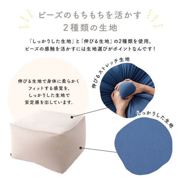スーパSALE10倍＆4時間限定10％OFF ビーズクッション キューブ型 単品 グレージュ 洗えるカバー クッション オットマン 座椅子 足置き 四角型 ビッグ クッション インテリア雑貨 日用雑貨 ビーズクション STIIBO