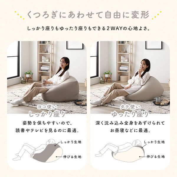 スーパSALE10倍＆4時間限定10％OFF ビーズクッション キューブ型 単品 グレージュ 洗えるカバー クッション オットマン 座椅子 足置き 四角型 ビッグ クッション インテリア雑貨 日用雑貨 ビーズクション STIIBO