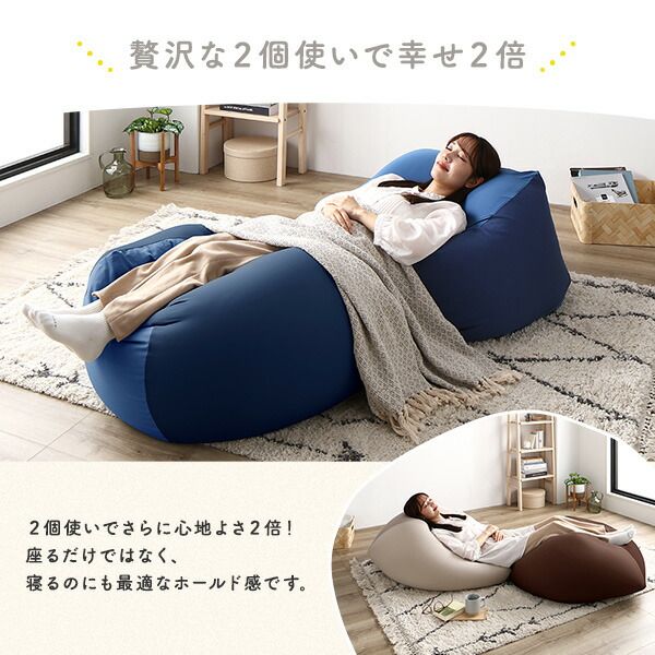 スーパSALE10倍＆4時間限定10％OFF ビーズクッション キューブ型 〔2個セット グレー・グレージュ〕 洗えるカバー クッション オットマン 座椅子 足置き 四角型 ビッグ クッション インテリア雑貨 日用雑貨 ビーズクション STIIBO
