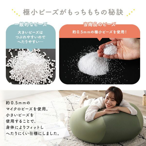 スーパSALE10倍＆4時間限定10％OFF ビーズクッション キューブ型 〔2個セット グレー・グレージュ〕 洗えるカバー クッション オットマン 座椅子 足置き 四角型 ビッグ クッション インテリア雑貨 日用雑貨 ビーズクション STIIBO