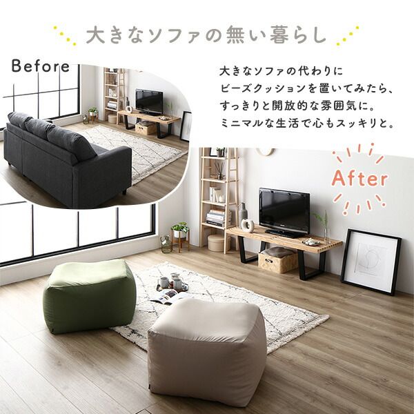 スーパSALE10倍＆4時間限定10％OFF ビーズクッション キューブ型 〔2個セット グレー・グレージュ〕 洗えるカバー クッション オットマン 座椅子 足置き 四角型 ビッグ クッション インテリア雑貨 日用雑貨 ビーズクション STIIBO