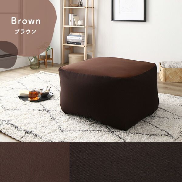 スーパSALE10倍＆4時間限定10％OFF ビーズクッション キューブ型 〔2個セット グレー・グレージュ〕 洗えるカバー クッション オットマン 座椅子 足置き 四角型 ビッグ クッション インテリア雑貨 日用雑貨 ビーズクション STIIBO