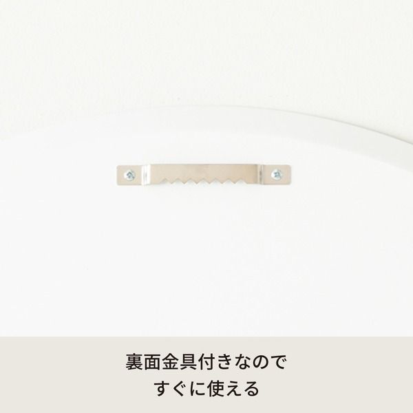スーパSALE10倍＆4時間限定10％OFF MDF丸形ウォールミラー(47)(ホワイト/白) 直径47cm 鏡 スリム 高級感 ブルックリン 韓国インテリア 海外インテリア 飛散防止加工 壁掛け オシャレ 北欧風 オーバル 日本製 完成品 NK-16