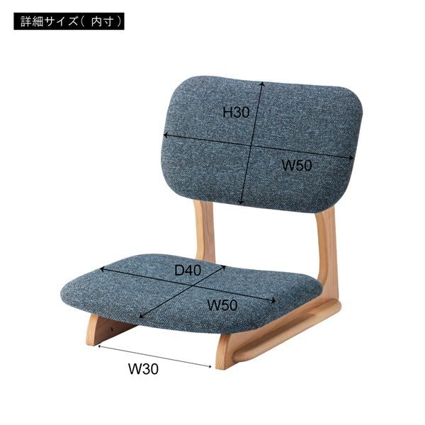 スーパSALE10倍＆4時間限定10％OFF フロアチェア 約W50×D56×H52×SH12cm ブラウン 完成品