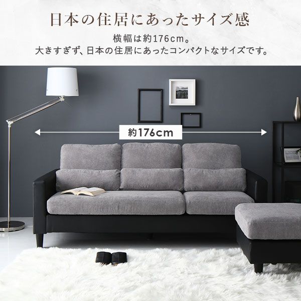 スーパSALE10倍＆4時間限定10％OFF カウチ ソファー セット 〔 3人掛けソファー オットマン ベージュ × ブラック 〕 コンパクト カバーリング クッション付き ローソファー フロアソファー リビング家具 ソファセット