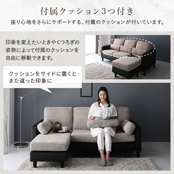 スーパSALE10倍＆4時間限定10％OFF カウチ ソファー セット 〔 3人掛けソファー オットマン ベージュ × ブラック 〕 コンパクト カバーリング クッション付き ローソファー フロアソファー リビング家具 ソファセット