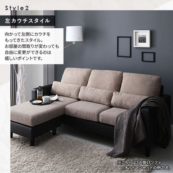スーパSALE10倍＆4時間限定10％OFF カウチ ソファー セット 〔 3人掛けソファー オットマン グレー × ブラック 〕 コンパクト カバーリング クッション付き ローソファー フロアソファー リビング家具 ソファセット