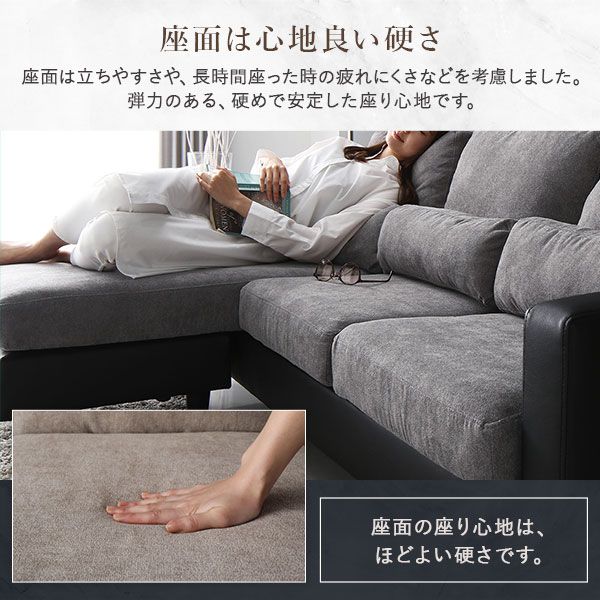スーパSALE10倍＆4時間限定10％OFF カウチ ソファー セット 〔 3人掛けソファー オットマン ダークグレー × ブラック 〕 コンパクト カバーリング クッション付き ローソファー フロアソファー リビング家具 ソファセット