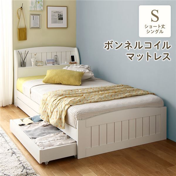 スーパSALE10倍＆4時間限定10％OFF ベッド  シングル ボンネルコイルマットレス付き ホワイト 引き出し 収納付き 棚付き 宮付き 宮棚付き 2口 コンセント付き カントリー調 収納ベッド 収納ベット インテリア家具 寝室家具 ショートシングルベッド ショート