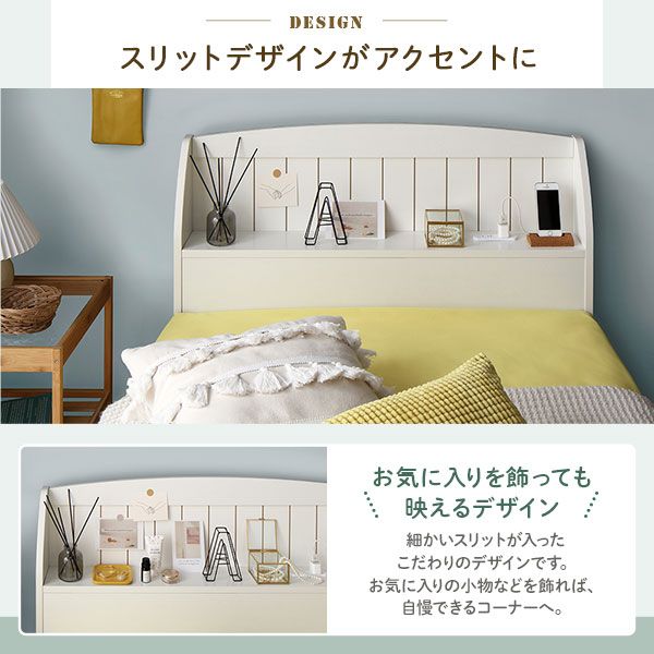 スーパSALE10倍＆4時間限定10％OFF ベッド  シングル ボンネルコイルマットレス付き ホワイト 引き出し 収納付き 棚付き 宮付き 宮棚付き 2口 コンセント付き カントリー調 収納ベッド 収納ベット インテリア家具 寝室家具 ショートシングルベッド ショート