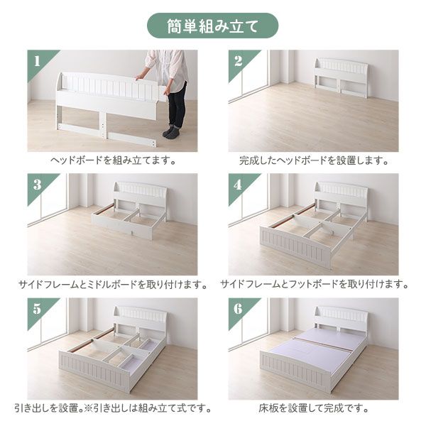 スーパSALE10倍＆4時間限定10％OFF ベッド  シングル ボンネルコイルマットレス付き ホワイト 引き出し 収納付き 棚付き 宮付き 宮棚付き 2口 コンセント付き カントリー調 収納ベッド 収納ベット インテリア家具 寝室家具 ショートシングルベッド ショート