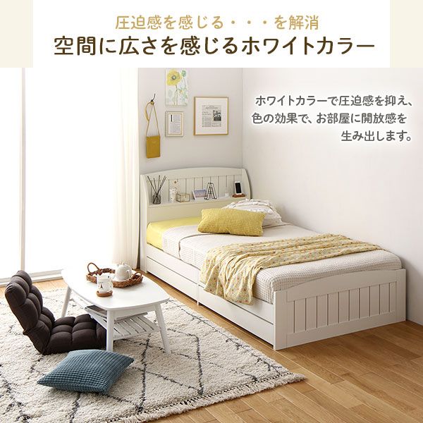 スーパSALE10倍＆4時間限定10％OFF ベッド  シングル ボンネルコイルマットレス付き ホワイト 引き出し 収納付き 棚付き 宮付き 宮棚付き 2口 コンセント付き カントリー調 収納ベッド 収納ベット インテリア家具 寝室家具 ショートシングルベッド ショート