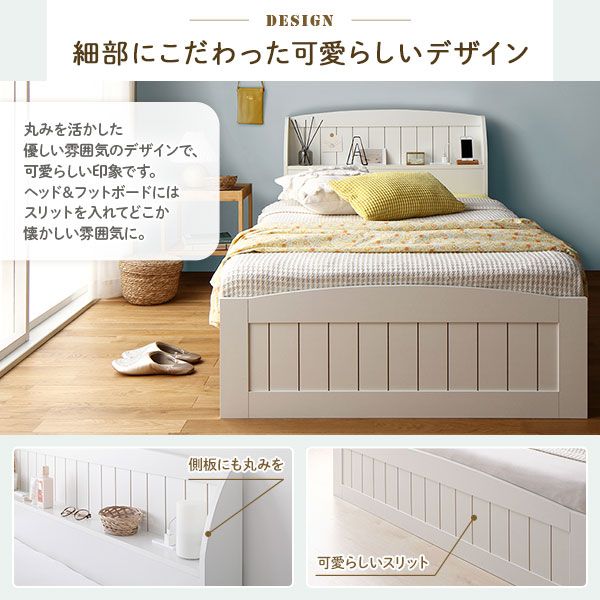 スーパSALE10倍＆4時間限定10％OFF ベッド  シングル ポケットコイルマットレス付き ホワイト 引き出し 収納付き 棚付き 宮付き 宮棚付き 2口 コンセント付き カントリー調 収納ベッド 収納ベット インテリア家具 寝室家具 ショートシングルベッド ショート