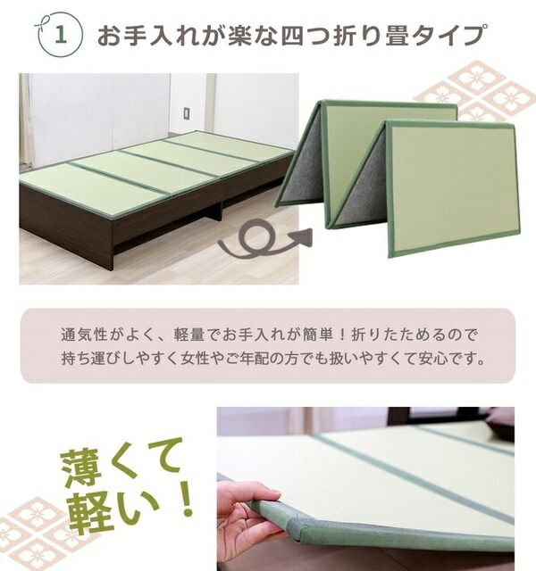 ベッド 寝具 約幅100cm オープン・ロー シングル ダークブラウン 日本製 通気性 薄型 畳付き ヘッドレス 畳ベッド桔梗 組立式代引NG