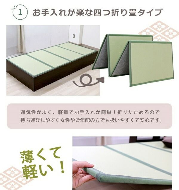 ベッド 寝具 約幅100cm ボックス・ロー シングル ダークブラウン 日本製 通気性 薄型 畳付き ヘッドレス 畳ベッド桔梗 組立式代引NG