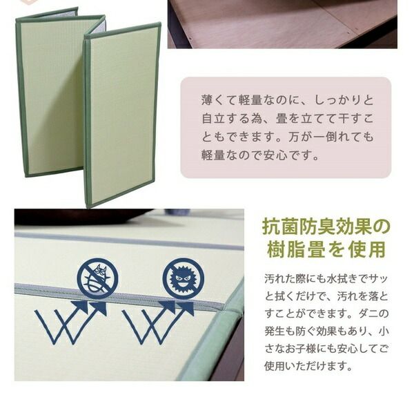ベッド 寝具 約幅100cm ボックス・ロー シングル ダークブラウン 日本製 通気性 薄型 畳付き ヘッドレス 畳ベッド桔梗 組立式代引NG