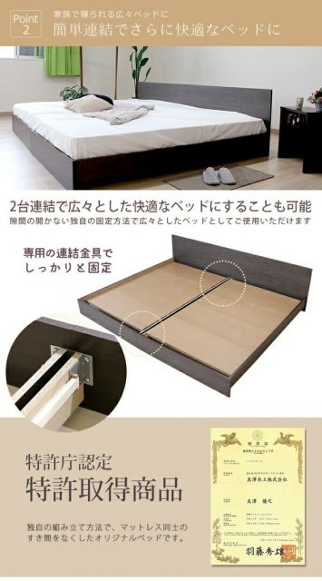 ベッド セミダブル 約幅126cm フレームのみ ヴィンテージナチュラル 日本製 bred-panel 組立式 マットレス別売 ベッドフレーム代引NG