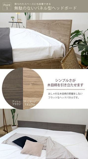 ベッド ワイドキング 280cm ダブル＋ダブル フレームのみ ヴィンテージナチュラル 日本製 bred-panel 組立式 マットレス別売代引NG