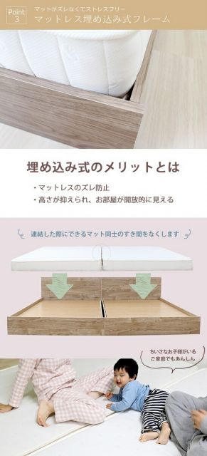 ベッド ワイドキング 240cm セミダブル＋セミダブル アッシュブラウン ポケットコイルマットレス付き bred-panel 組立式代引NG