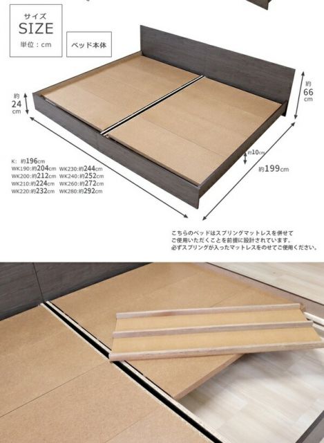 ベッド ワイドキング 260cm セミダブル＋ダブル ヴィンテージナチュラル ポケットコイルマットレス付き bred-panel 組立式代引NG