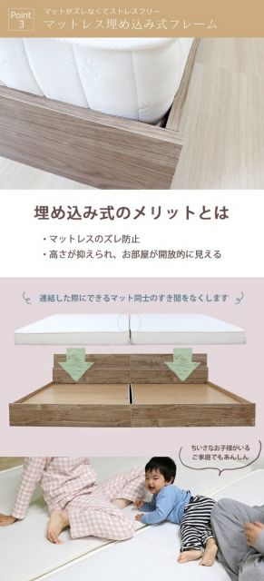 ベッド ワイドキング 280cm ダブル＋ダブル アッシュブラウン ポケットコイルマットレス付 bred-cabinet 組立式代引NG