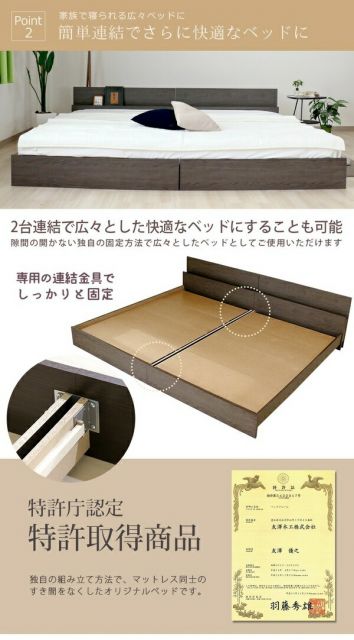 ベッド シングル 約幅106cm ヴィンテージナチュラル ポケットコイルマットレス コンセント 宮付き bred-cabinet 組立式代引NG