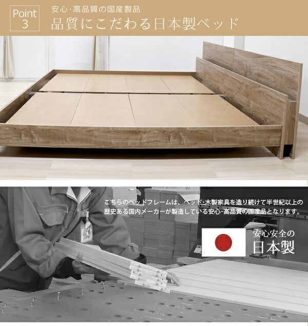 ベッド ワイドキング 240cm セミダブル＋セミダブル ヴィンテージナチュラル ポケットコイルマットレス付 bred-cabinet 組立式代引NG