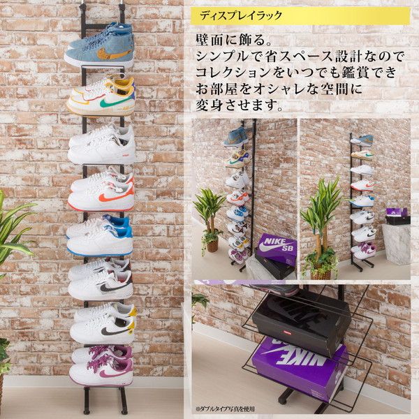 スーパSALE10倍＆4時間限定10％OFF シューズラック 下駄箱 約幅19.5cm シングルタイプ ブラック スチール 突っ張り式 スニーカー ディスプレイラック 組立品 玄関【代引NG】