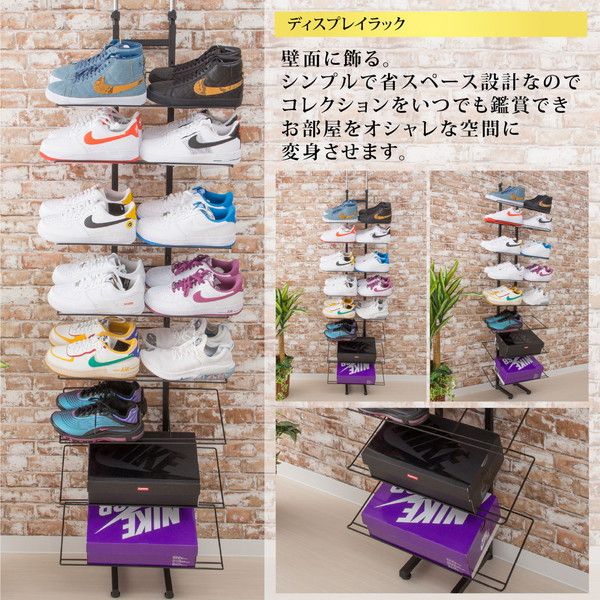 スーパSALE10倍＆4時間限定10％OFF シューズラック 下駄箱 約幅50cm ダブルタイプ ブラック スチール 突っ張り式 スニーカー ディスプレイラック 組立品 玄関【代引NG】
