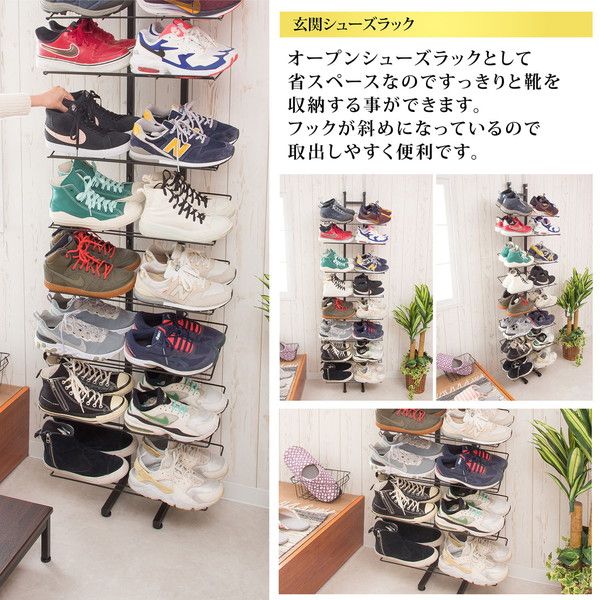 スーパSALE10倍＆4時間限定10％OFF シューズラック 下駄箱 約幅50cm ダブルタイプ ブラック スチール 突っ張り式 スニーカー ディスプレイラック 組立品 玄関【代引NG】