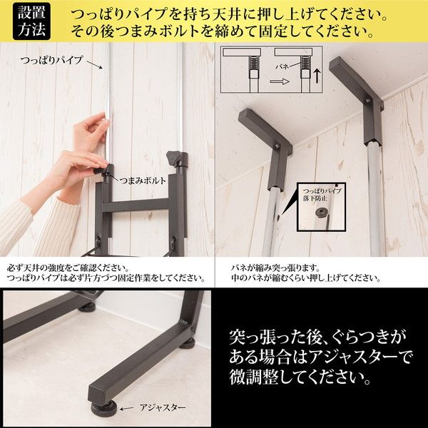 スーパSALE10倍＆4時間限定10％OFF シューズラック 下駄箱 約幅50cm ダブルタイプ ブラック スチール 突っ張り式 スニーカー ディスプレイラック 組立品 玄関【代引NG】