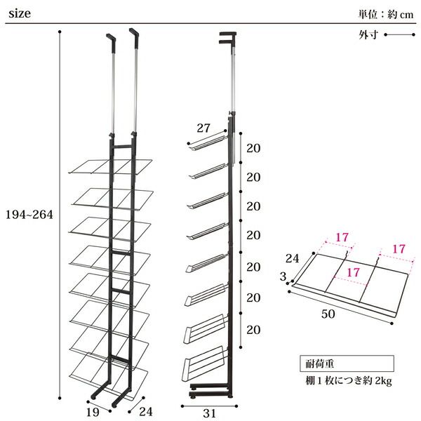 スーパSALE10倍＆4時間限定10％OFF シューズラック 下駄箱 約幅50cm ダブルタイプ ブラック スチール 突っ張り式 スニーカー ディスプレイラック 組立品 玄関【代引NG】