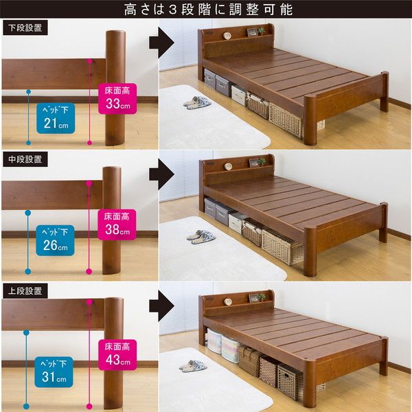 すのこベッド 寝具 セミダブル 約幅122cm ミドルブラウン 棚付きタイプ 宮付き 頑丈 フレームのみ 2口コンセント付 組立品代引NG