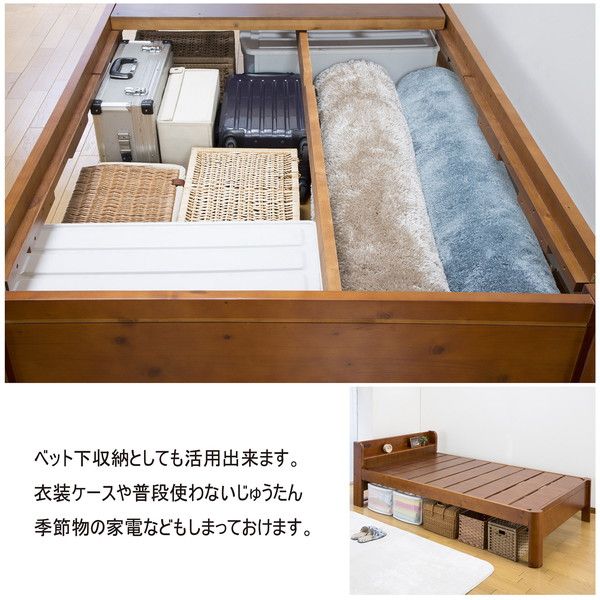 すのこベッド 寝具 ダブル 約幅142cm ミドルブラウン 棚付きタイプ 宮付き 頑丈 フレームのみ 2口コンセント付 組立品代引NG