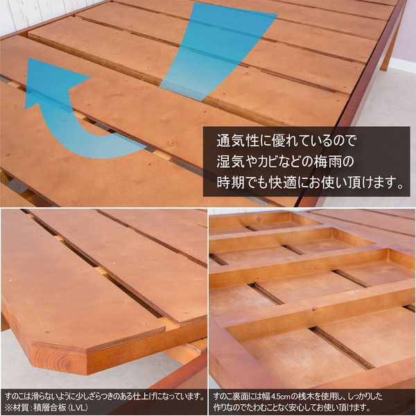 すのこベッド 寝具 セミダブル 約幅122cm ミドルブラウン ステージタイプ 頑丈 フレームのみ 組立品 ベッドルーム 寝室 子供部屋代引NG