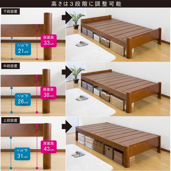 すのこベッド 寝具 セミダブル 約幅122cm ミドルブラウン ステージタイプ 頑丈 フレームのみ 組立品 ベッドルーム 寝室 子供部屋代引NG