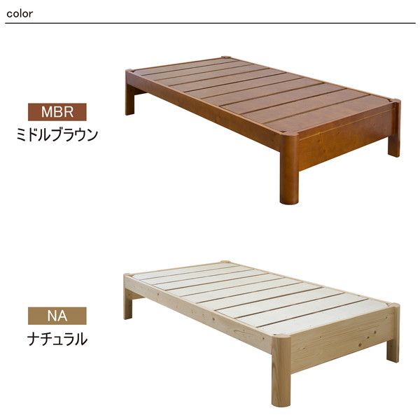 すのこベッド 寝具 セミダブル 約幅122cm ナチュラル ステージタイプ 頑丈 フレームのみ 組立品 ベッドルーム 寝室 子供部屋代引NG
