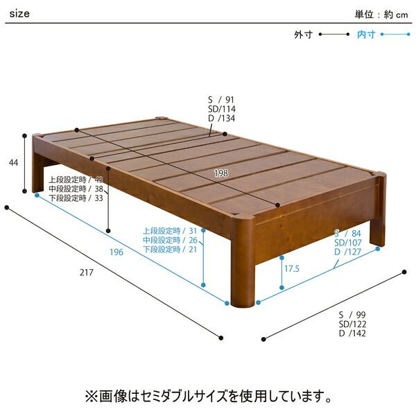 すのこベッド 寝具 セミダブル 約幅122cm ナチュラル ステージタイプ 頑丈 フレームのみ 組立品 ベッドルーム 寝室 子供部屋代引NG
