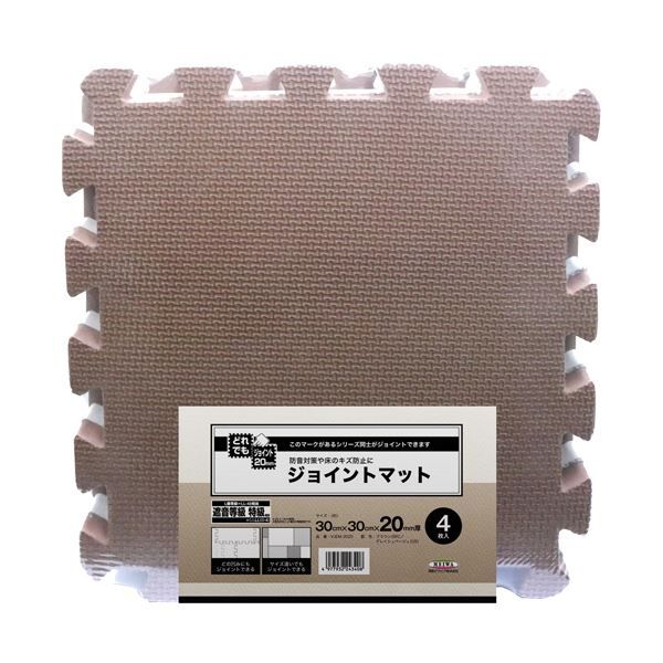 スーパSALE10倍＆4時間限定10％OFF 明和グラビア 極厚ジョイントマット300×300mm 20mm厚 ブラウン/グレイッシュベージュ VJEM-3020（BR/GB）1パック（4枚）