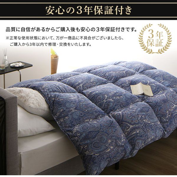 羽毛布団 掛け布団 クイーン アイボリー ダウン率93% 400dp パワーアップ加工 抗菌 防臭 防ダニ 防汚 日本製 国産 ピーチスキン加工 ループ付き 高品質ホワイトダックダウン採用 二重縫製 掛 布団 ふとん 寝具代引NG