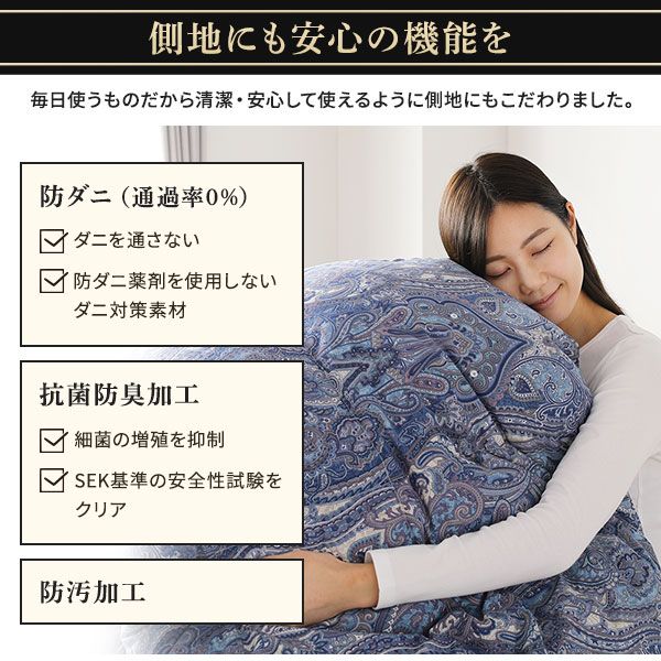 羽毛布団 掛け布団 ダブル ブラウン ダウン率93% 400dp パワーアップ加工 抗菌 防臭 防ダニ 防汚 日本製 国産 ピーチスキン加工 ループ付き 高品質ホワイトダックダウン採用 二重縫製 掛 布団 ふとん 寝具代引NG