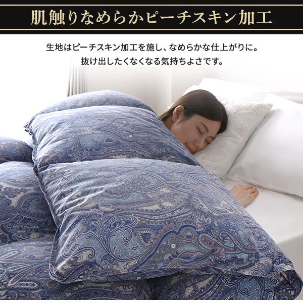 羽毛布団 掛け布団 ダブル アイボリー ダウン率93% 400dp パワーアップ加工 抗菌 防臭 防ダニ 防汚 日本製 国産 ピーチスキン加工 ループ付き 高品質ホワイトダックダウン採用 二重縫製 掛 布団 ふとん 寝具代引NG