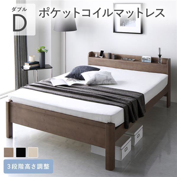 スーパSALE10倍＆4時間限定10％OFF ベッド ダブル ポケットコイルマットレス付き グレージュ 頑丈 すのこ 棚付き 宮付き 宮棚付き 2口 コンセント付き 3段階 高さ調整可 木製 天然木 パイン材 Forteo フォルテオ すのこベッド ダブルベッド