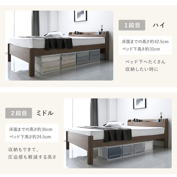 スーパSALE10倍＆4時間限定10％OFF ベッド ダブル ポケットコイルマットレス付き グレージュ 頑丈 すのこ 棚付き 宮付き 宮棚付き 2口 コンセント付き 3段階 高さ調整可 木製 天然木 パイン材 Forteo フォルテオ すのこベッド ダブルベッド