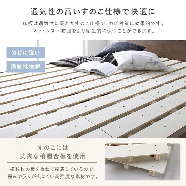 ベッド ダブル ボンネルコイルマットレス付き ブラック 頑丈 すのこ 棚付き 宮付き 宮棚付き 2口 コンセント付き 3段階 高さ調整可 木製 天然木 パイン材 Forteo フォルテオ すのこベッド ダブルベッド