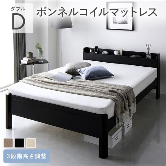 ベッド ダブル ボンネルコイルマットレス付き ブラック 頑丈 すのこ 棚付き 宮付き 宮棚付き 2口 コンセント付き 3段階 高さ調整可 木製 天然木 パイン材 Forteo フォルテオ すのこベッド ダブルベッド