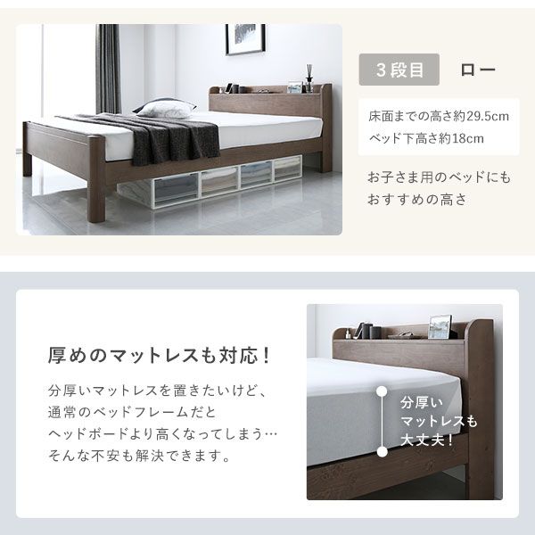 ベッド ダブル ボンネルコイルマットレス付き ブラック 頑丈 すのこ 棚付き 宮付き 宮棚付き 2口 コンセント付き 3段階 高さ調整可 木製 天然木 パイン材 Forteo フォルテオ すのこベッド ダブルベッド